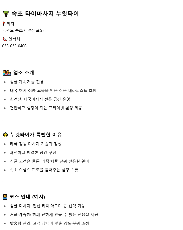 요금표메인01.jpg