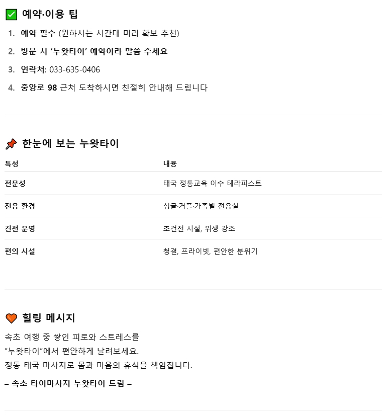 요금표메인02.jpg